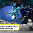 how-blockchain-can-help-reimagine-a-new-state-in-africa