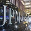 jpmorgan’s-blockchain-project-expands-to-include-euro-denominated-payments