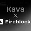 fireblocks-unlocks-cosmos-defi-with-kava-chain