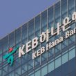 south-korean-hana-bank-and-bitgo-to-launch-joint-crypto-custody-venture