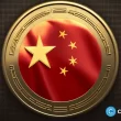 china-nears-end-of-its-multi-year-cbdc-pilot,-ex-pboc-governor-says