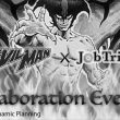 digital-entertainment-asset-launches-limited-edition-devilman-nft-collection-amidst-deapcoin-rally