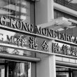 hkma-new-guidelines-for-crypto-custodial-services-places-a-strong-emphasis-on-risk-management,-client-asset-segregation