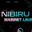 nibiru-chain-debuts-public-mainnet-along-with-four-major-exchange-listings