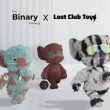 animoca-backed-binary-holdings-partners-with-web3-lifestyle-brand-lost-club-toys-to-redefine-user-engagement