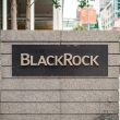 blackrock-adds-goldman-sachs,-citi-and-ubs-as-aps-for-its-spot-bitcoin-etf