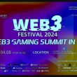discover-the-highlights-of-the-web3-gaming-summit-in-hk
