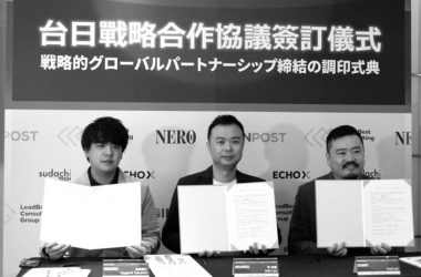 echox-completes-seed-funding-and-signs-taiwan-japan-strategic-cooperation-agreement-with-focus-on-asia-pacific