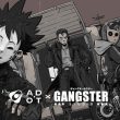 adot-launches-gangster-all-star-nft-collection