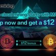 crypto-clouds:-how-mar-mining-is-revolutionizing-bitcoin-earnings