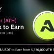 hashkey-global-launches-2nd-hashkey-launchpool:-earn-ath-tokens-by-locking-ath-&-usdt