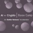 outlier-ventures-and-icp-unveil-seven-startups-participating-in-ai-x-crypto-base-camp
