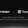 bitget-wallet-and-foresight-x-invest-in-tomarket,-a-new-decentralized-trading-platform-for-emerging-assets