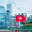hkx-joins-growing-list-of-crypto-exchanges-exiting-hong-kong