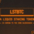 lstbtc-bridges-bitcoin-staking-and-liquidity-gap