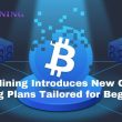 gdmining-introduces-new-cloud-mining-plans-tailored-for-beginners