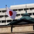 bank-of-japan-maintains-interest-rates-at-025%-after-core-inflation-firm-to-2.8%