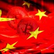 ex-chinese-deputy-finance-minister-urges-country-to-pivot-anti-bitcoin-stance