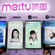 chinese-app-giant-sells-all-bitcoin-ahead-of-$100,000-milestone