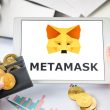 sec-drops-its-case-against-metamask,-consensys-says
