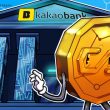 kakaobank-plans-to-‘actively-participate’-in-stablecoin-market:-report