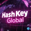 hong-kong’s-hashkey-group-reportedly-plans-ipo-to-raise-$500-million